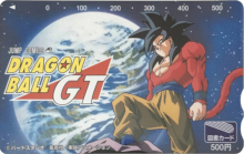 Jump Comics - Dragon Ball GT (Goku 4).png